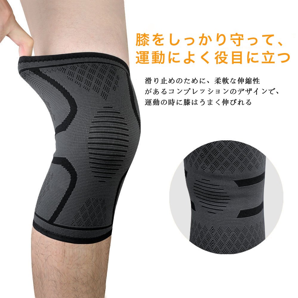Amazon.co.jp: Knee Supporters (Set of 2) Compression Knee Support
